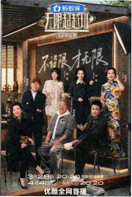 声景留白气质特征图鉴